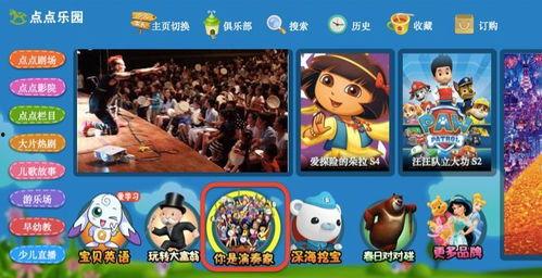 娱乐吃瓜小将宝藏女孩